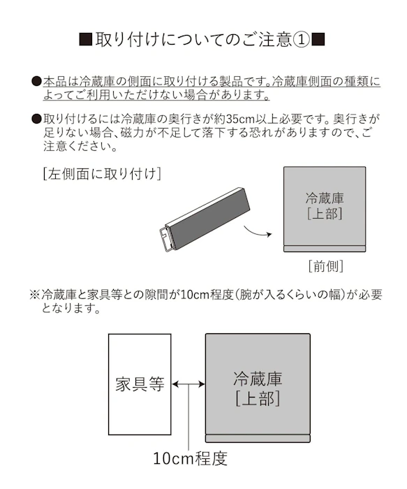 3COINS マグネットスライドフック 6枚目