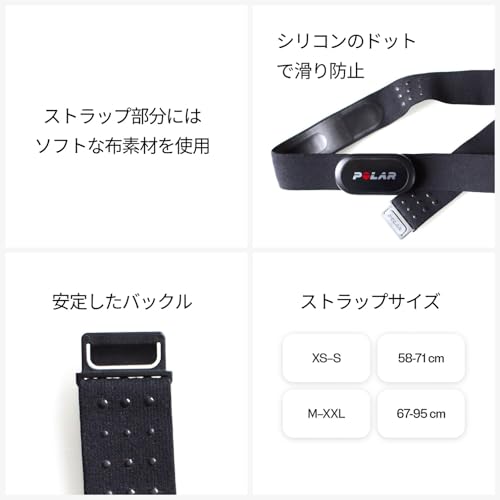 POLAR (ポラール) ポラール H10 N（ Polar H10 N） 胸 心拍センサー 【日本正規品】 ブラック M-XXL 92075957 5枚目