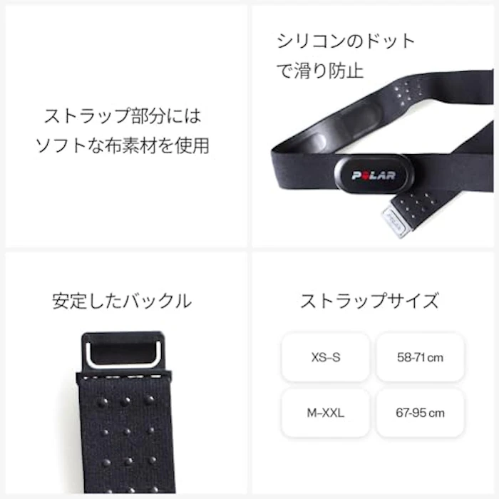 POLAR (ポラール) ポラール H10 N( Polar H10 N) 胸 心拍センサー 【日本正規品】 ブラック M-XXL 92075957 5枚目