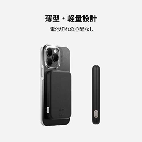 MOFT MOFT【公式直営店】Snap バッテリーパック モバイルバッテリー ワイヤレス充電 マグネット充電端子（MagSafe対応） 2枚目