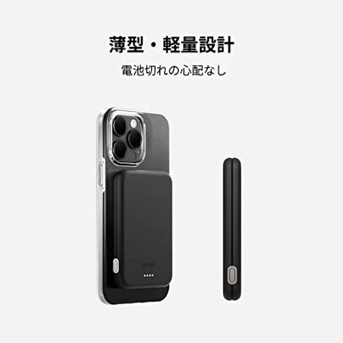 MOFT MOFT【公式直営店】Snap バッテリーパック モバイルバッテリー ワイヤレス充電 マグネット充電端子(MagSafe対応) 2枚目