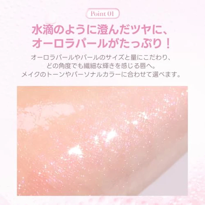 milktouch オーロラグロス03 3枚目
