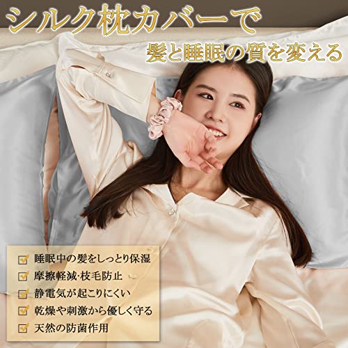 Utukky シルク枕カバー 両面 3枚目
