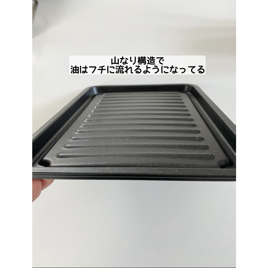 グリル専用焼き魚トレー 5枚目