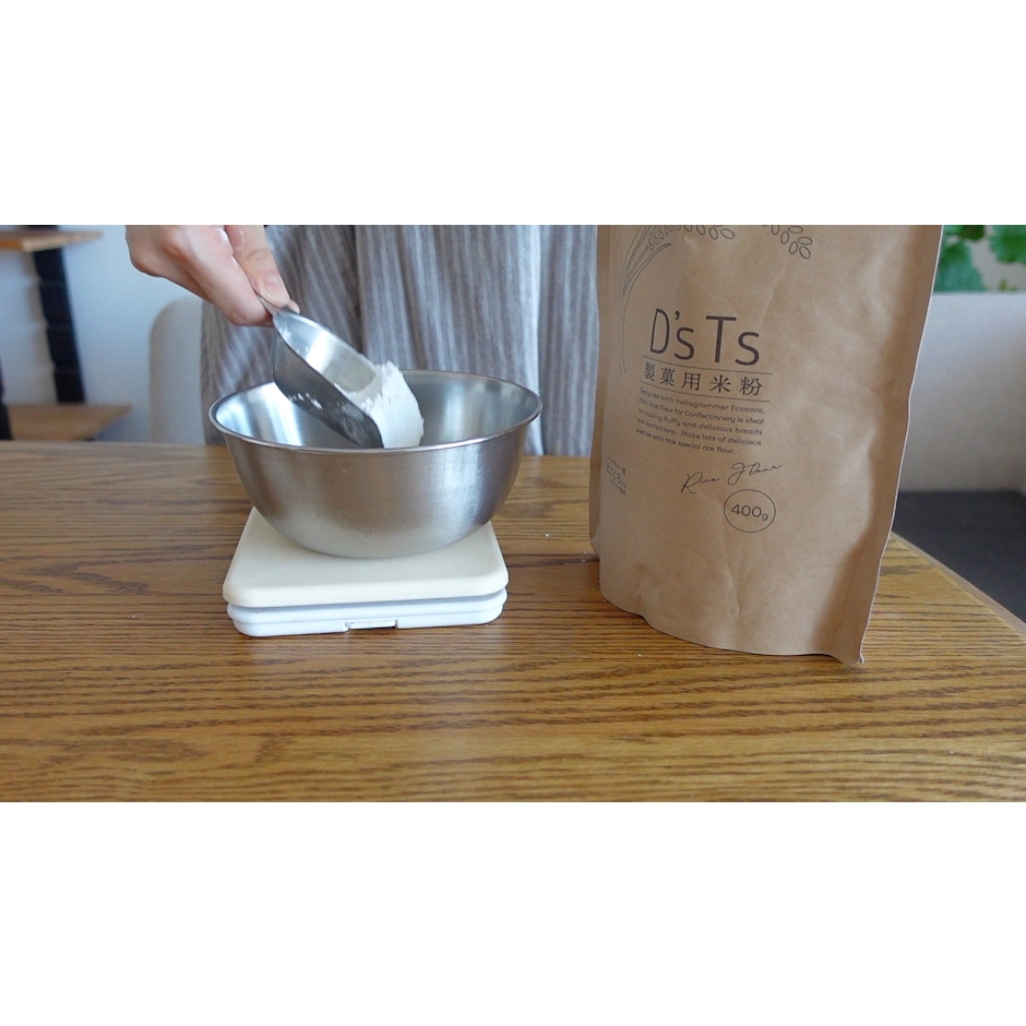 D'sTs D'sTs 米粉マイスター えこころさん監修 米粉 製菓用 400g ミズホチカラ 国産 米粉パン用 こめ粉 無添加 お菓子グルテンフリー えこころ米粉 ディーズティーズ 2枚目