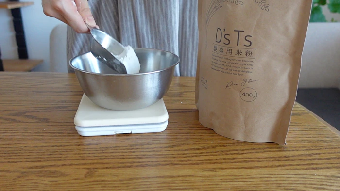 D'sTs D'sTs 米粉マイスター えこころさん監修 米粉 製菓用 400g ミズホチカラ 国産 米粉パン用 こめ粉 無添加 お菓子グルテンフリー えこころ米粉 ディーズティーズ 2枚目