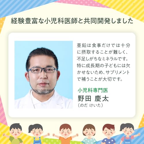 cuspy 亜鉛チュアブル　のびあ 3枚目