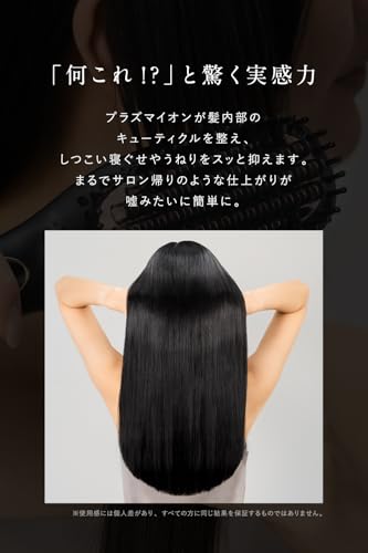 Lupilina®（ルピリーナ）ヒートブラシ プラズマイオン ヘアアイロン ブラシ 朝3分とかすだけでストレート ツヤ感UP 摩擦ダメージ抑制 (ブラック, 通常) 3枚目