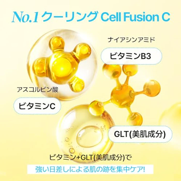 Cell Fusion C ビタクーリングパッド 3枚目
