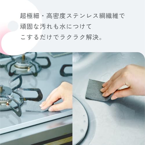 AUG 魔法の ステンレスパッド 2枚目