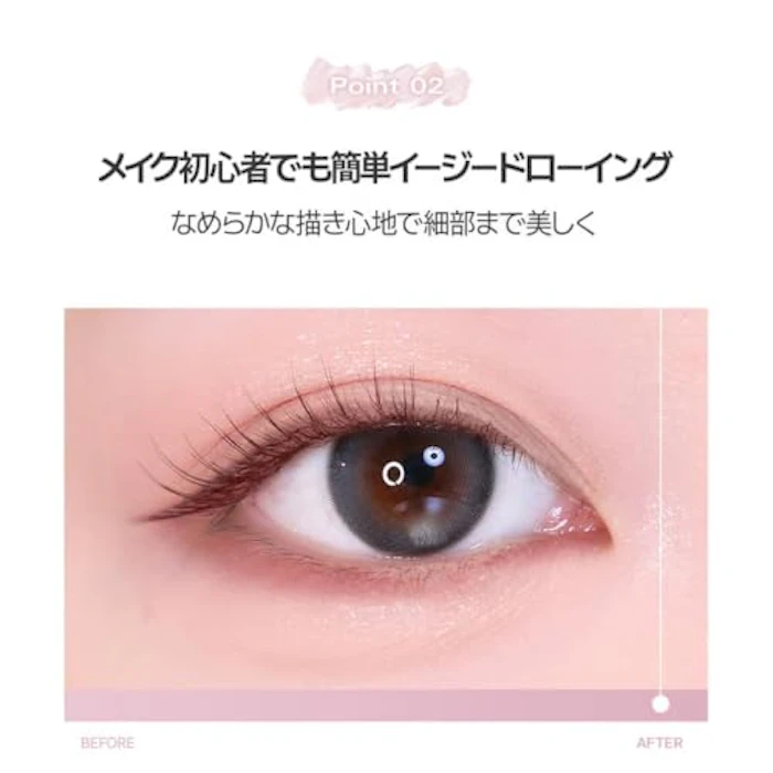 BBIA ラストオートジェルアイライナー 20 モーブバーン 4枚目