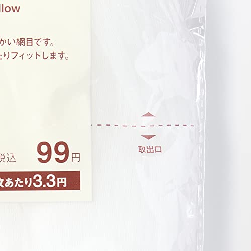 無印良品 浅型水切りネット 3枚目