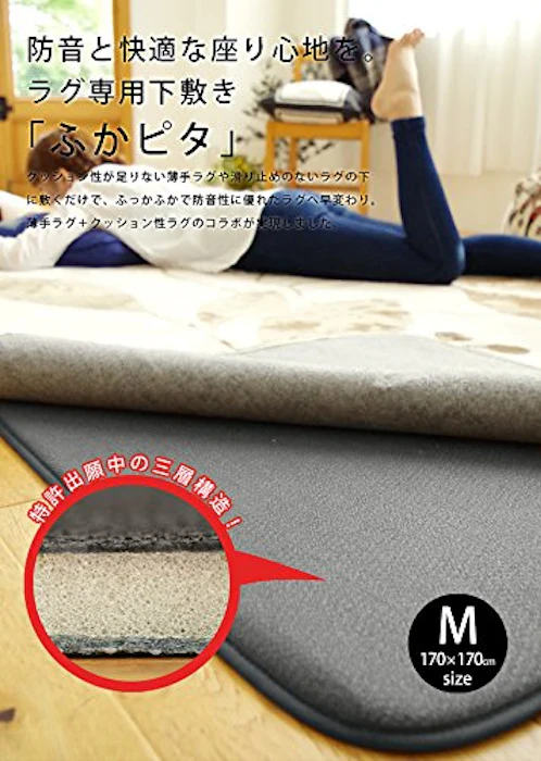 スミノエ ふかピタ 2枚目