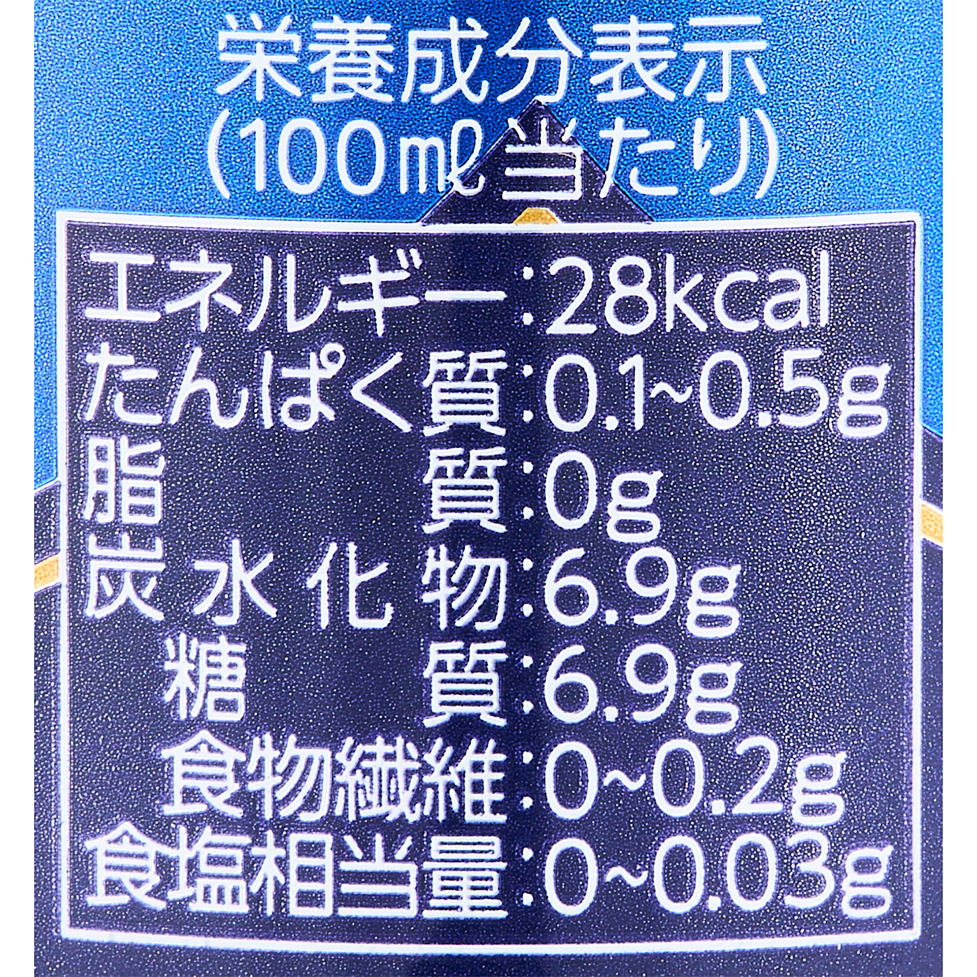 アサヒビール アサヒゼロ 4枚目
