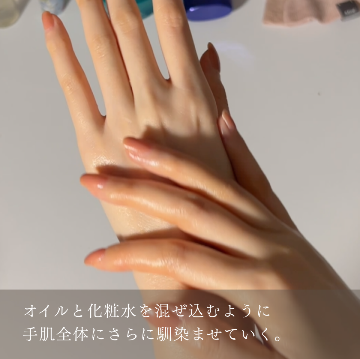 無印良品 発酵導入化粧液 3枚目