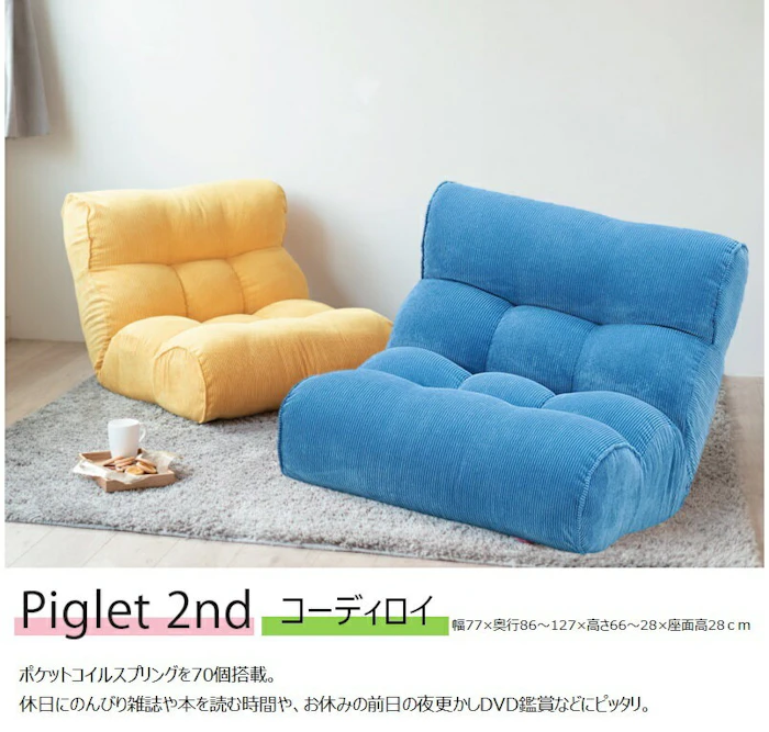 Piglet セカンド 2nd コーディロイ 2枚目