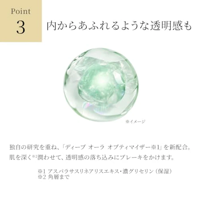 DECORTÉ ホワイトロジスト クロノジェネシス ブライトニング コンセントレイト 1.8X 30mL 6枚目
