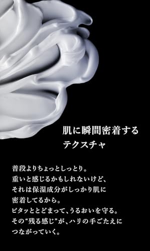 N organic N organic Vie ヒアルアップ リフトクリーム 3枚目