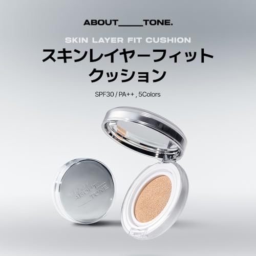 ABOUT TONE スキンレイヤーフィットクッション 2枚目