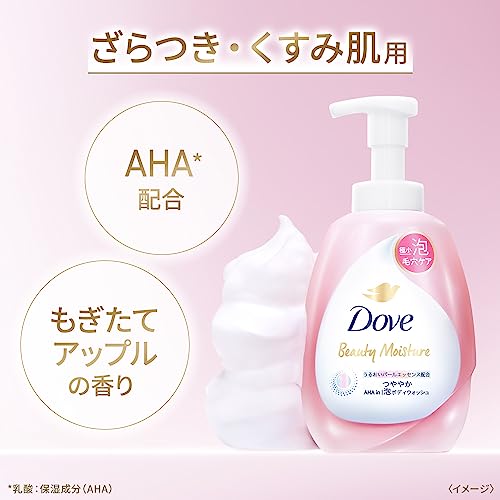 Unilever ビューティーモイスチャー泡ボディウォッシュつややか 9枚目