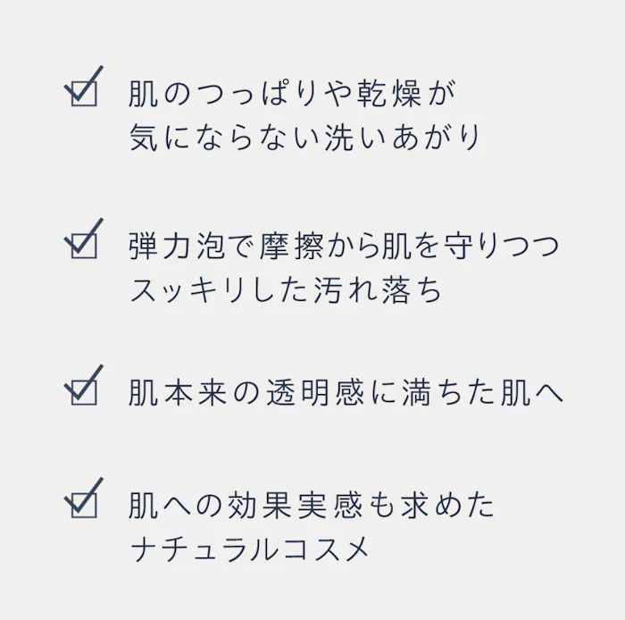 ineuly スキンケアウォッシュ 100g 4枚目