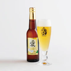 那須高原ビール 愛 1枚目