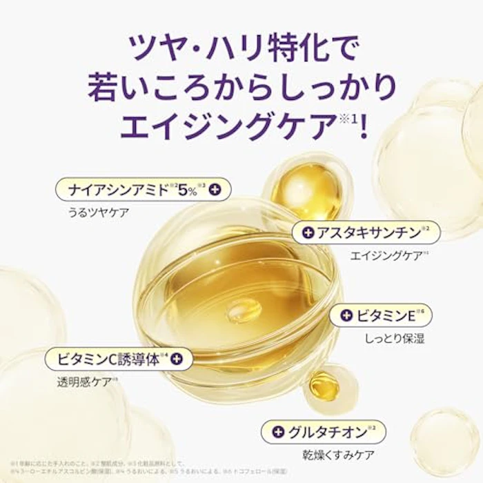 VT COSMETICS レチナール + ペプチド セラム 4枚目