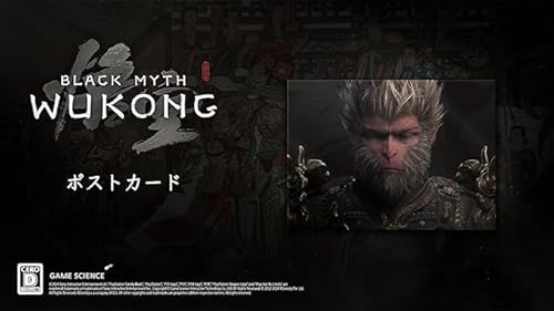 【3位】黒神話：悟空 【永久同梱特典】DLCコード 同梱 【Amazon.co.jp限定】ポストカード 付 - PS5 5枚目