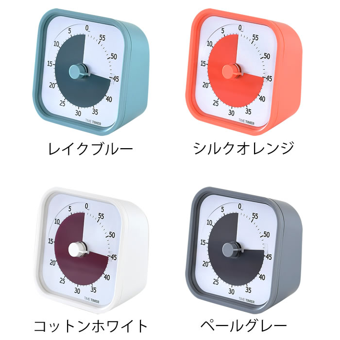 タイムタイマー モッド ホームエディション 3枚目