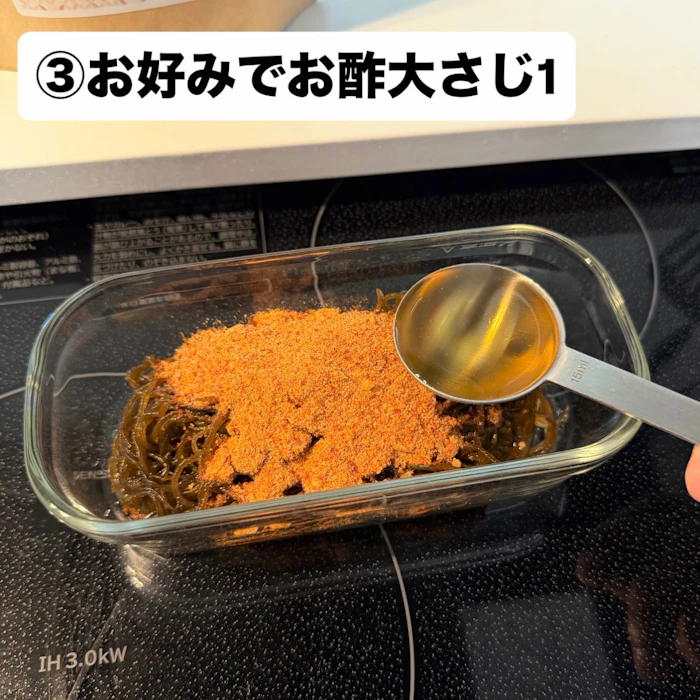 ささっと粉末キムチの素 国産 無添加粉末 4枚目