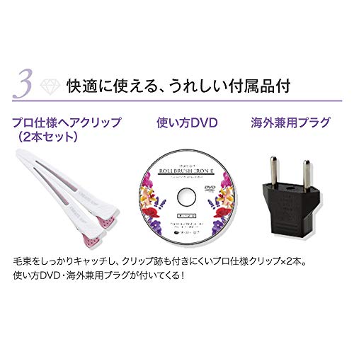 クレイツイオン：ロールブラシアイロンII 32mm/CIBI-G32W 5枚目