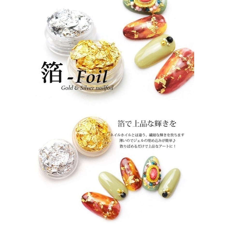 iro イロジェル 金箔 ネイルホイル 3枚目