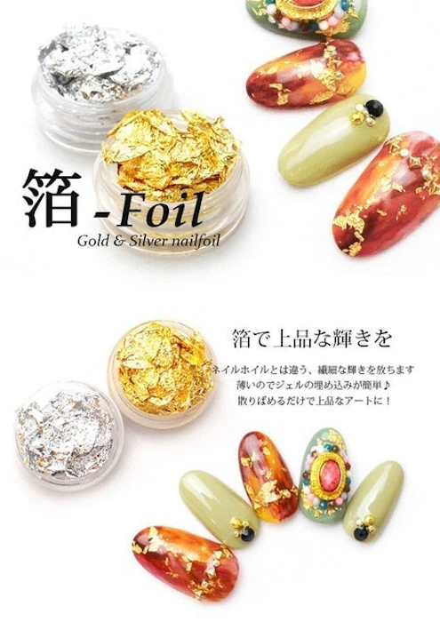 iro イロジェル 金箔 ネイルホイル 3枚目