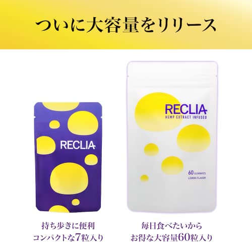 RECLIA RECLIA CBD グミ 60粒 大容量 (1粒あたりCBD20mg) すっきりレモン風味 日本製 リラクゼーショングミ レクリア[Amazon.co.jp限定] 2枚目