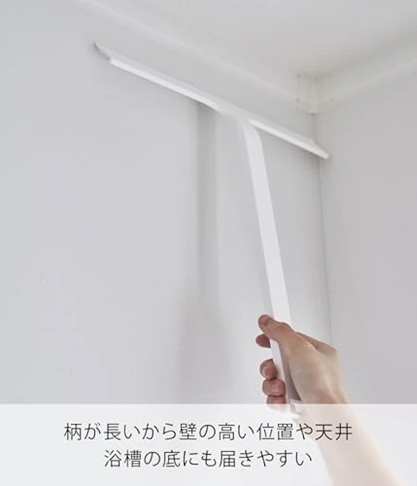 山崎実業 マグネット水切りワイパー 6枚目