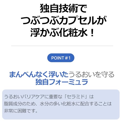 AESTURA アトバリア365 カプセルトナー 3枚目