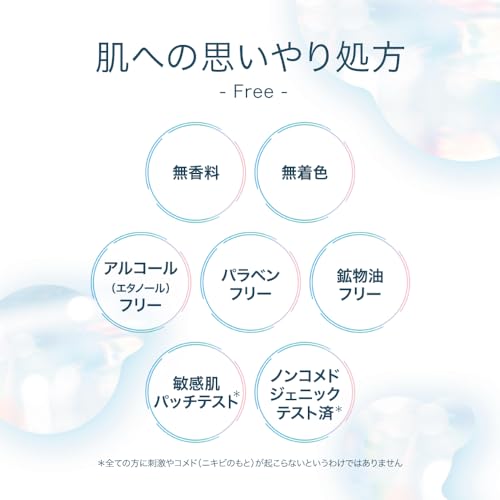 肌ラボ 白潤 薬用美白化粧水 しっとり 大容量ポンプ 400ml 3枚目