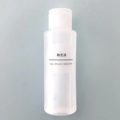 無印良品 除光液 100ml 1枚目
