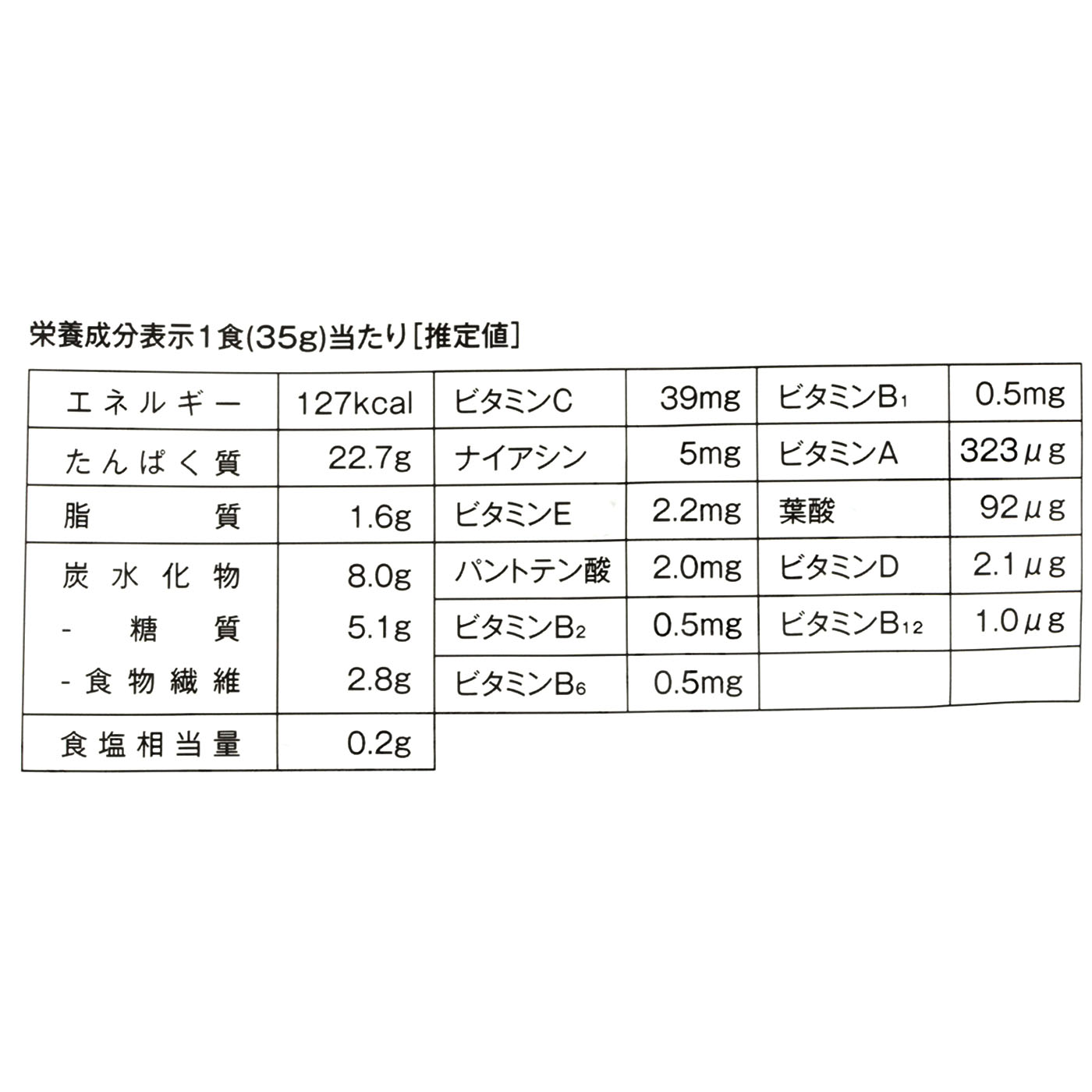 スリーピース ホエイプロテイン100 3枚目