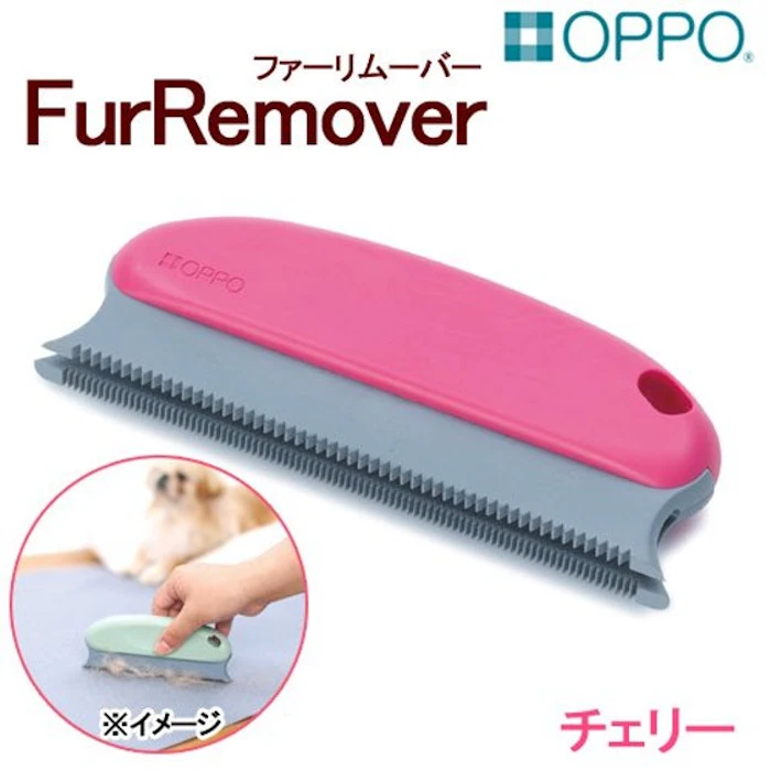 オッポ ファーリムーバー チェリー 1枚目