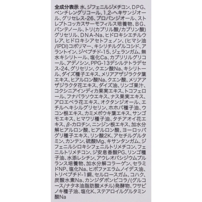 Anua PDRNヒアルロン酸 ハイドレイティングミスト 100ml 3枚目