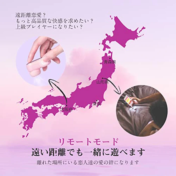 SVACOM SVAKOM Mimiki 吸うやつイヤホン 6枚目
