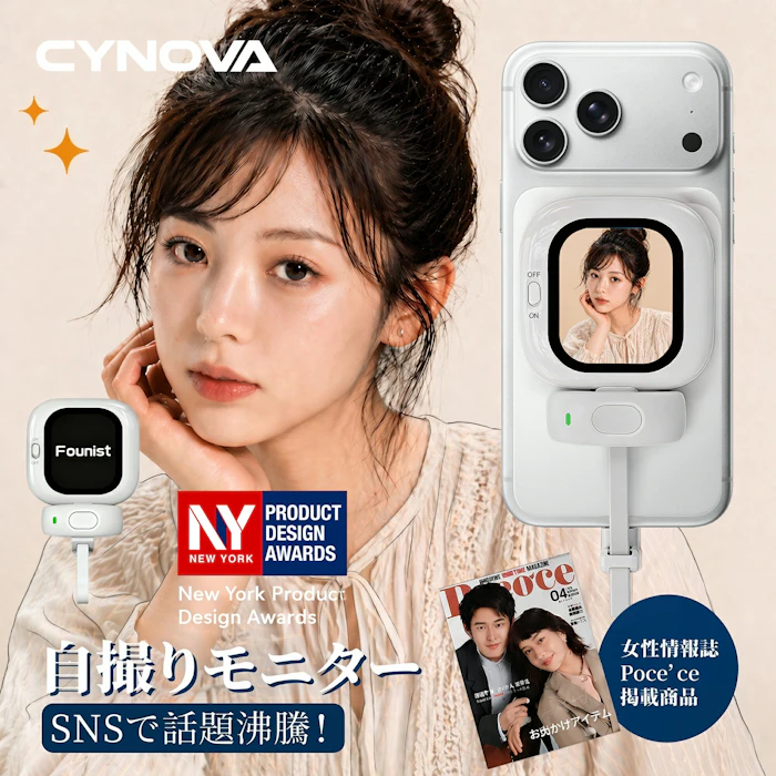 【楽天1位】Founist Vlogmate mini 自撮りモニター スマホ用外カメラ 充電不要 自撮りスクリーン 超薄 軽量 iPhone対応 スマホ 背面モニター マグネット式 有線 自撮りカメラモニター 高輝度 高解像度 外部ディスプレイ Vlog ビデオ ライブ配信 4枚目