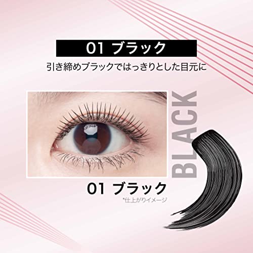メイベリン MAYBELLINE(メイベリン) スカイハイ マスカラ ウォータープルーフ 01 ブラック 2枚目