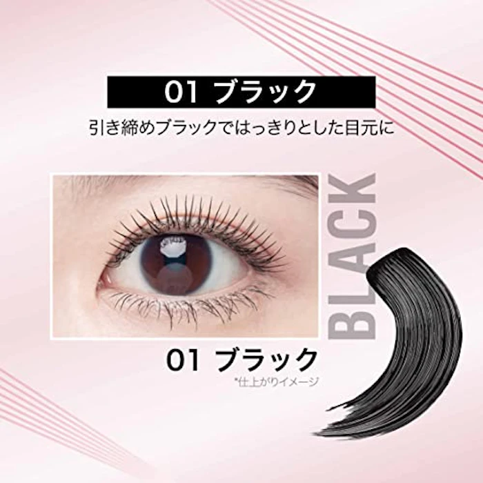 メイベリン MAYBELLINE(メイベリン) スカイハイ マスカラ ウォータープルーフ 01 ブラック 2枚目