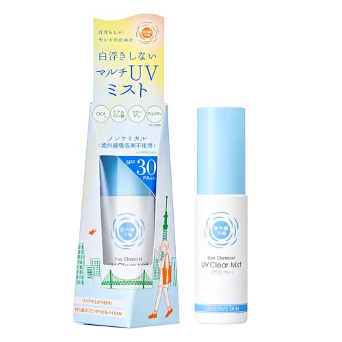 石澤研究所 UVクリアミスト M 1枚目