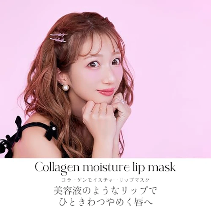 illuN コラーゲンモイスチャーリップマスク 2枚目