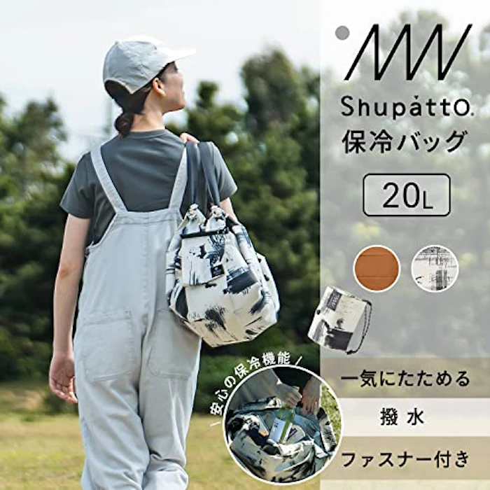 マーナ シュパット 保冷バッグ 20L 4枚目