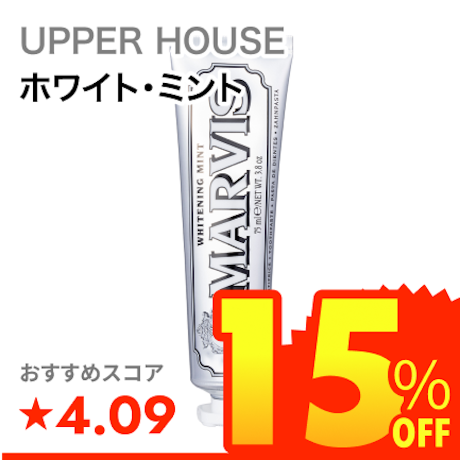 UPPER HOUSE ホワイト・ミント 1枚目