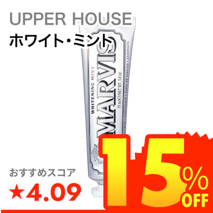 UPPER HOUSE ホワイト・ミント 1枚目